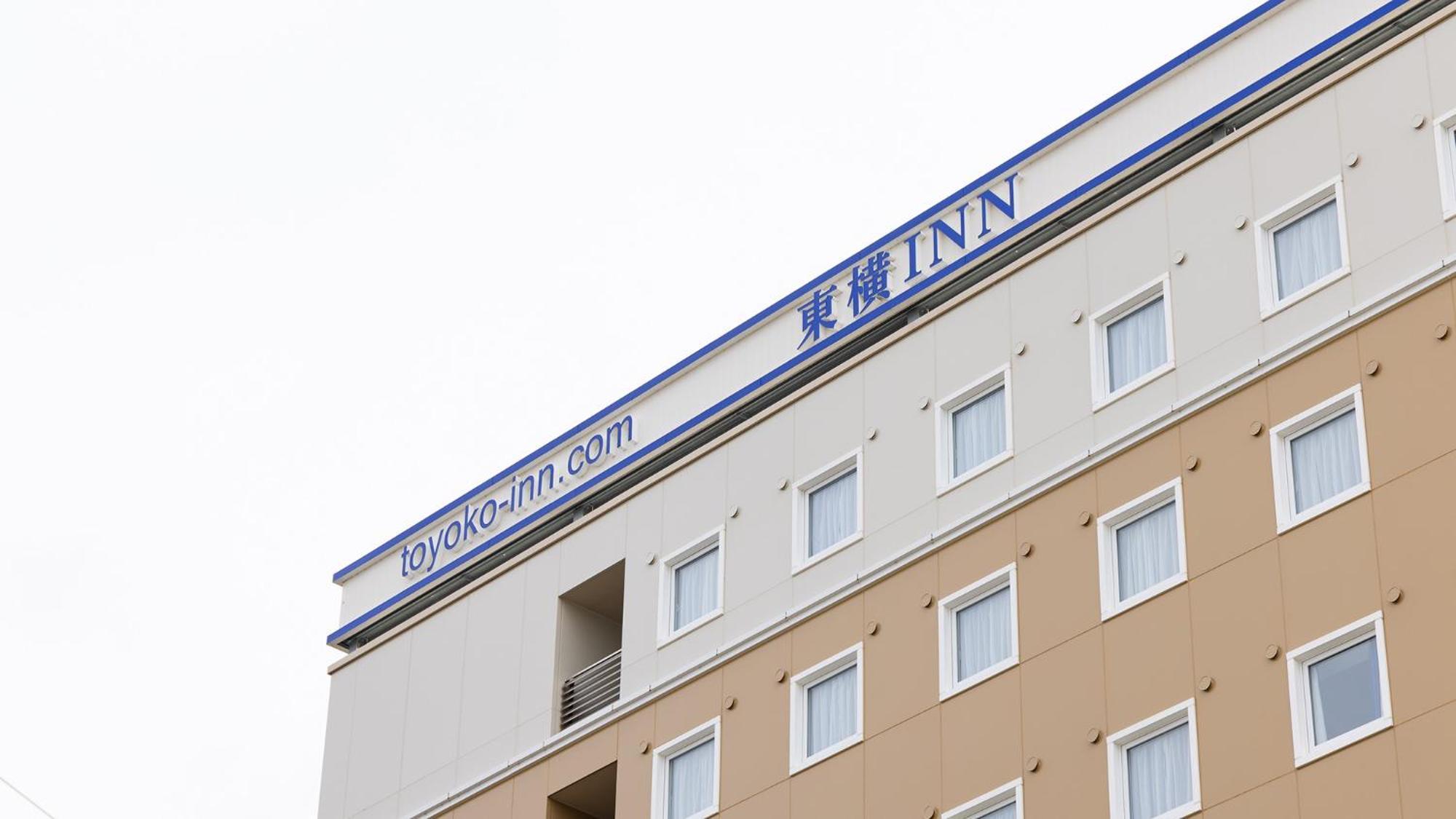 Toyoko Inn Nara Oji Eki Minami Guchi Exterior photo