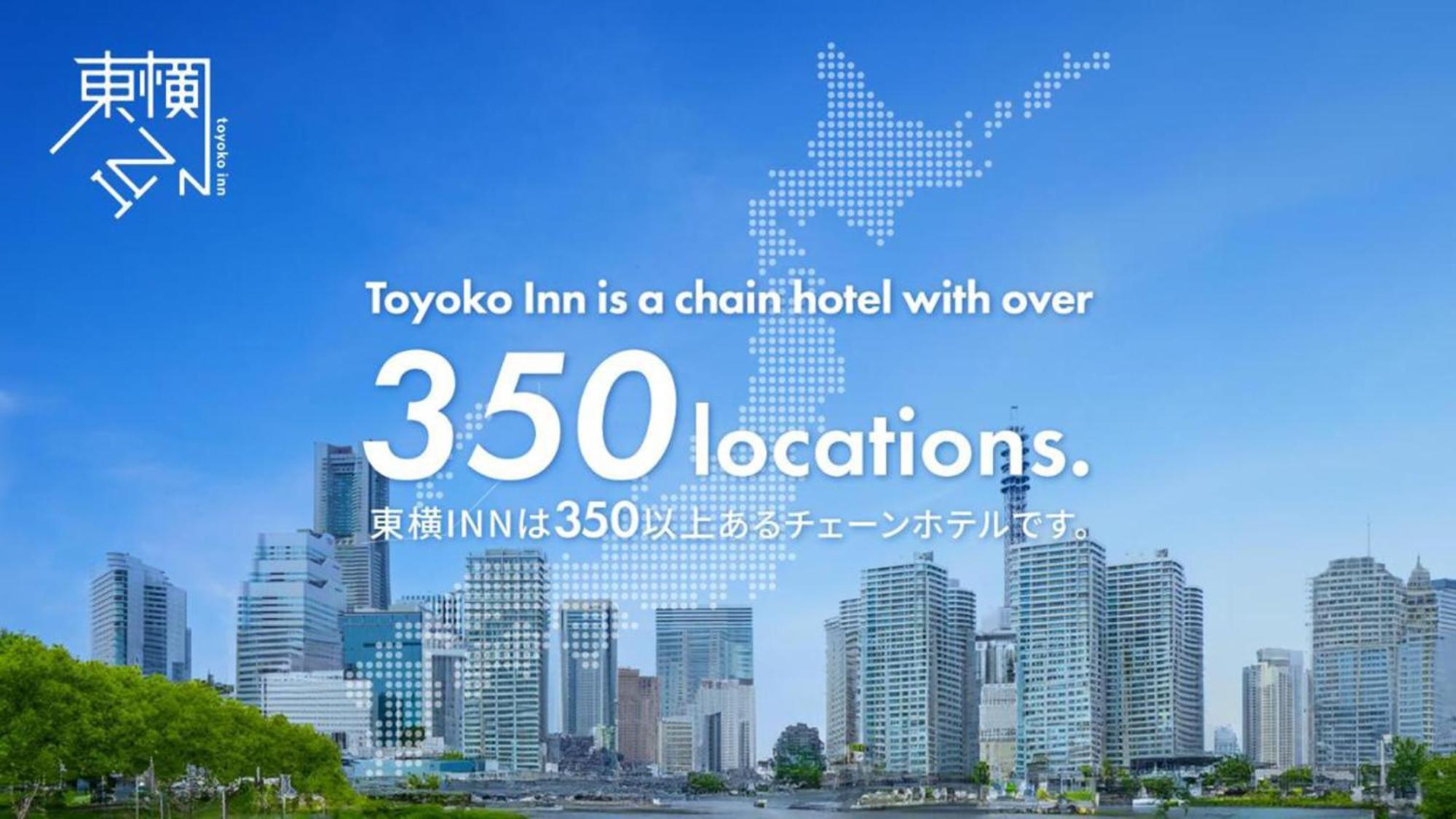 Toyoko Inn Nara Oji Eki Minami Guchi Exterior photo